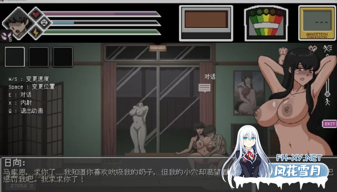 [SLG/精翻汉化/全动态] 银荡的灵魂狩猎 Ringman Edition Ver0.30 hjk11大佬精翻汉化版 [800M/新汉化]-6.jpg