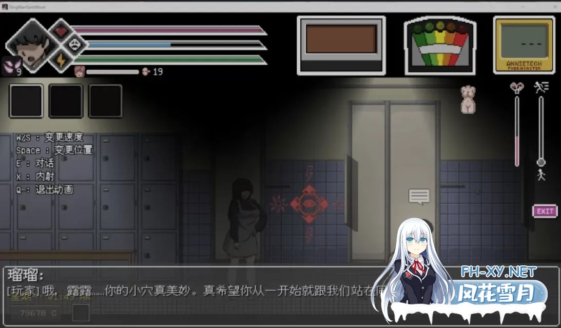 [SLG/精翻汉化/全动态] 银荡的灵魂狩猎 Ringman Edition Ver0.30 hjk11大佬精翻汉化版 [800M/新汉化]-14.jpg