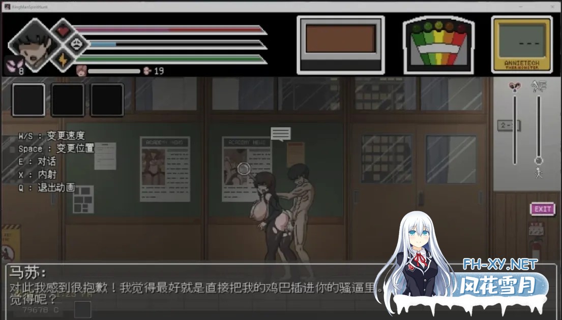 [SLG/精翻汉化/全动态] 银荡的灵魂狩猎 Ringman Edition Ver0.30 hjk11大佬精翻汉化版 [800M/新汉化]-11.jpg