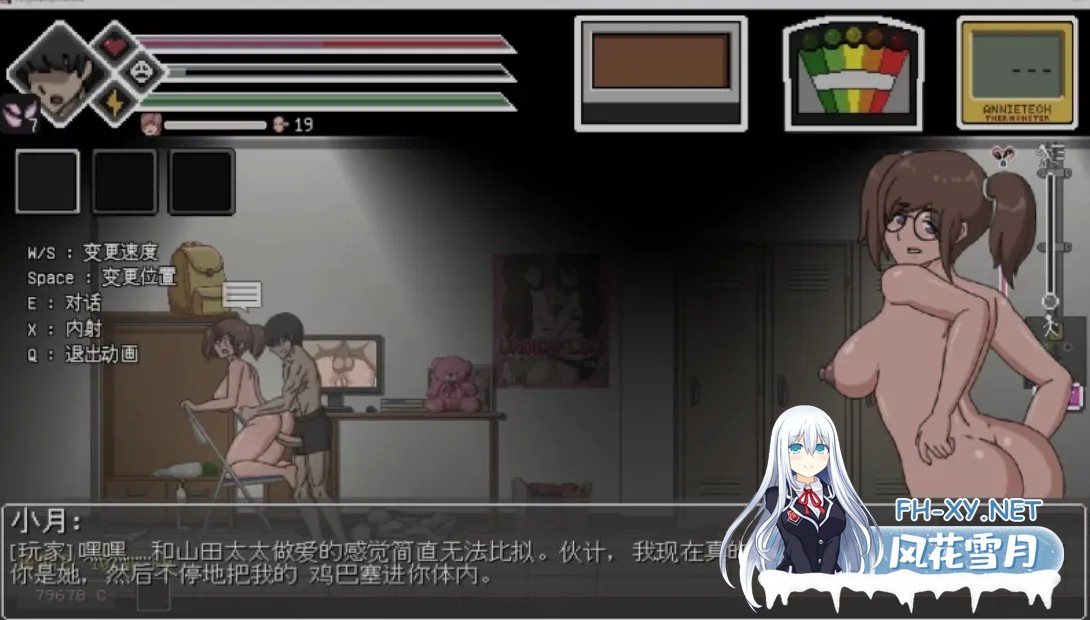 [SLG/精翻汉化/全动态] 银荡的灵魂狩猎 Ringman Edition Ver0.30 hjk11大佬精翻汉化版 [800M/新汉化]-10.jpg