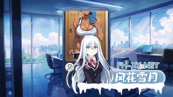[SLG/官中]潜入：变态物语/Getting Inside: Hentai Story 官中步兵版[PC/1G]-5.jpg
