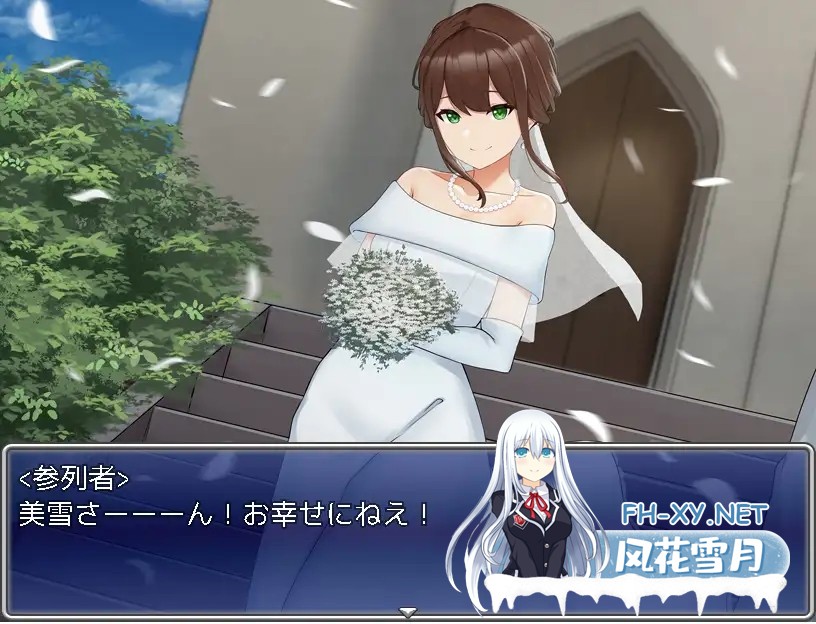 [RPG/AI汉化/NTR/羞辱/强X/口交][RJ432577/sweet princess社团]被玷污的婚纱 樱川美雪的人质生活/穢されたウェディングドレス～桜川美雪の人質生活～[PC+...-5.jpg