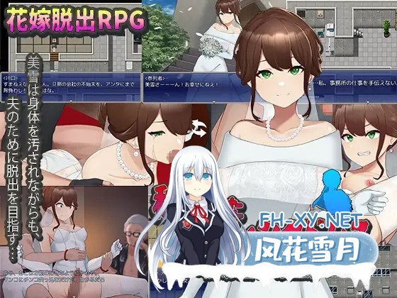 [RPG/AI汉化/NTR/羞辱/强X/口交][RJ432577/sweet princess社团]被玷污的婚纱 樱川美雪的人质生活/穢されたウェディングドレス～桜川美雪の人質生活～[PC+...-8.jpg