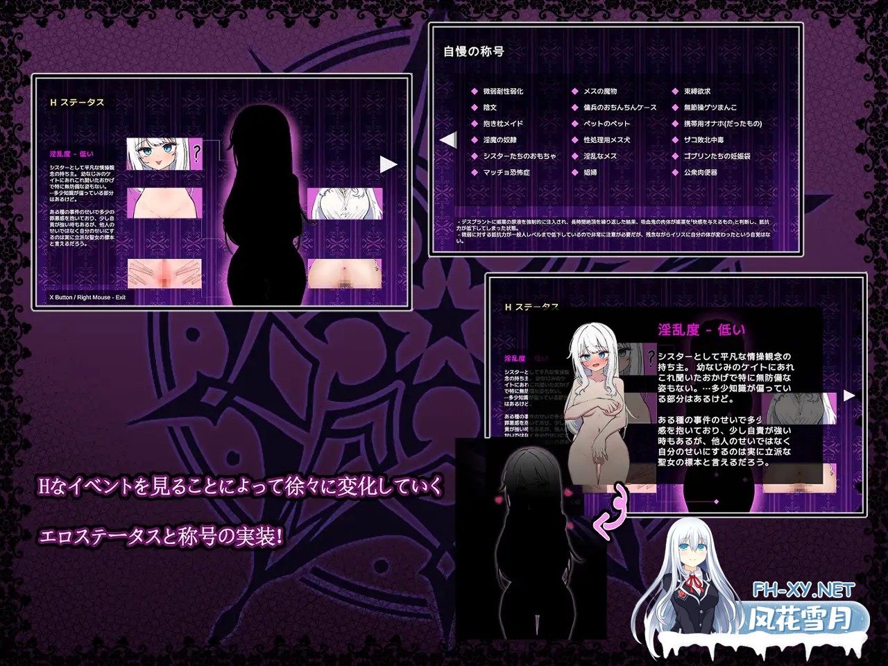 [ARPG/DL官中/修女/恶堕/异种X/口交/更新][RJ01205532/実用主義カンパニー社团]迷宮都市アサイラム[Ver1.0.11.1][PC/3.60G]-3.jpg