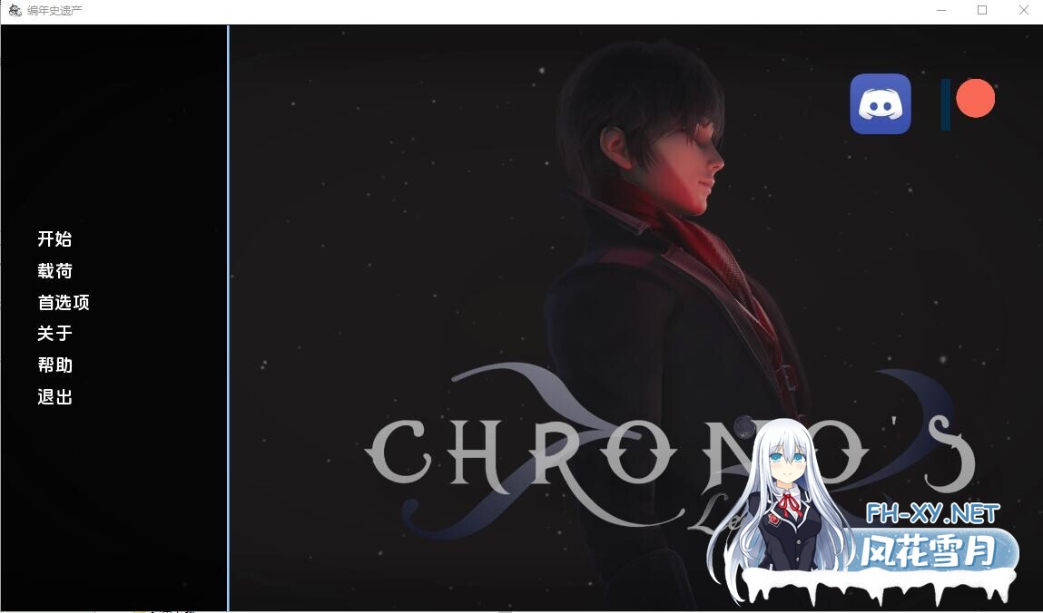 [SLG/汉化/3D/动态/更新]时空的遗产/Chronos Legacy[Ver0.1.3][PC+安卓/1G]-2.jpg