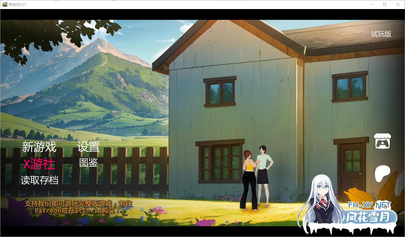 [SLG/汉化/3D/动态/更新]新地方/A New Place[Ver0.27][PC+安卓/1.1G]-2.png