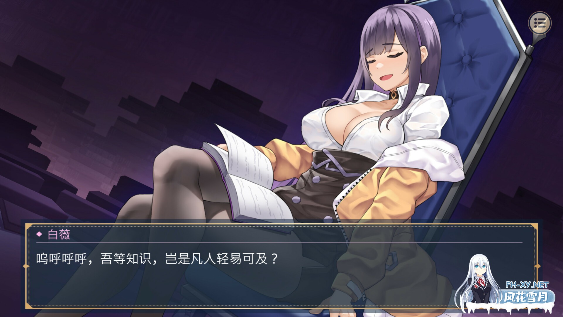 [SLG/巨乳/露出/2D/STEAM官中/多P/口交/更新]性转契约与痴汉少女/Sex Change Contract and Molester Girl[Ver1.15+自带回想解放][PC/2.8G]-3.jpg