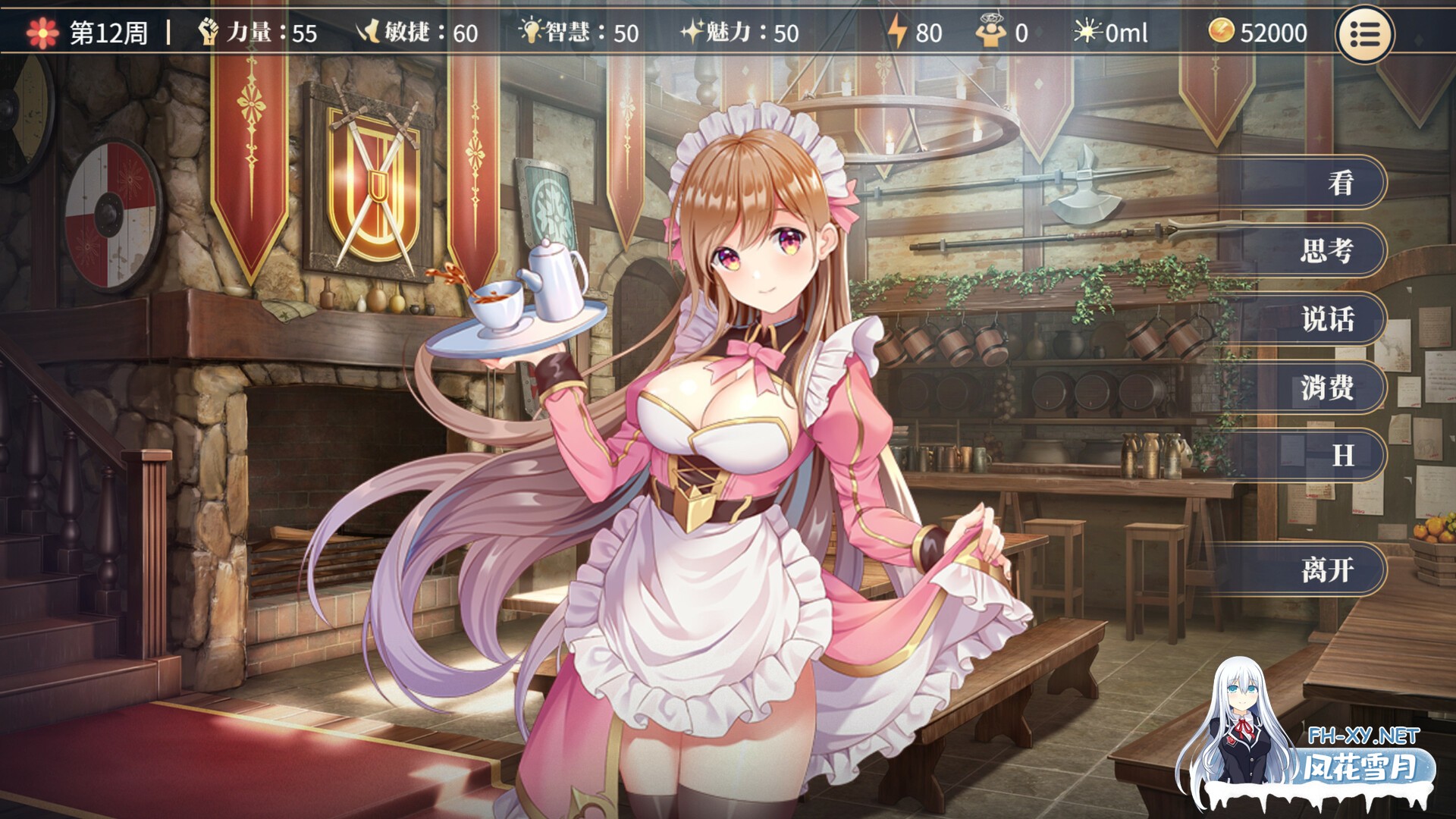 [SLG/巨乳/露出/2D/STEAM官中/多P/口交/更新]性转契约与痴汉少女/Sex Change Contract and Molester Girl[Ver1.15+自带回想解放][PC/2.8G]-4.jpg