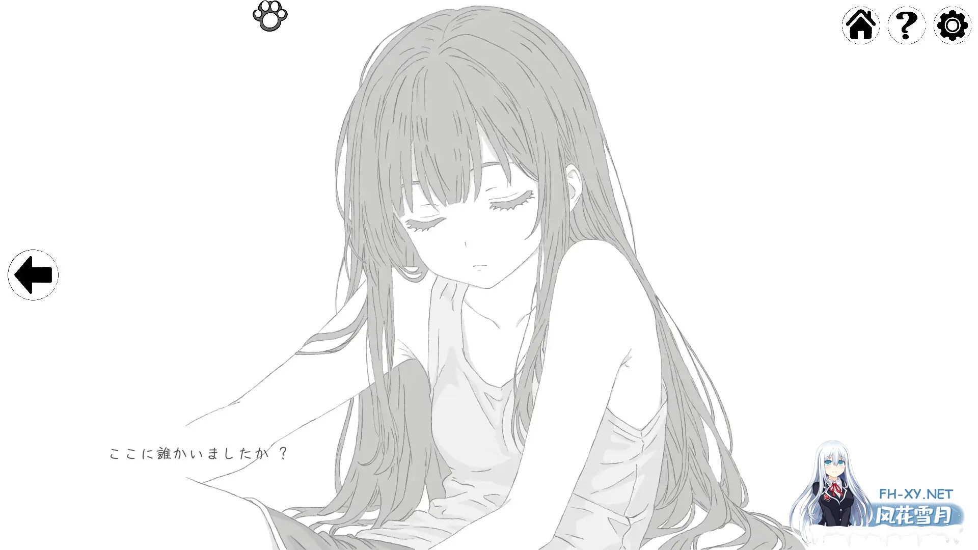 [SLG/DL官中/触摸/睡奸/中出/羞耻][RJ01443239/慾潮寺Yokuchōji社团]扭曲的梦/Twisted Dream[PC/2.10G]-3.jpg