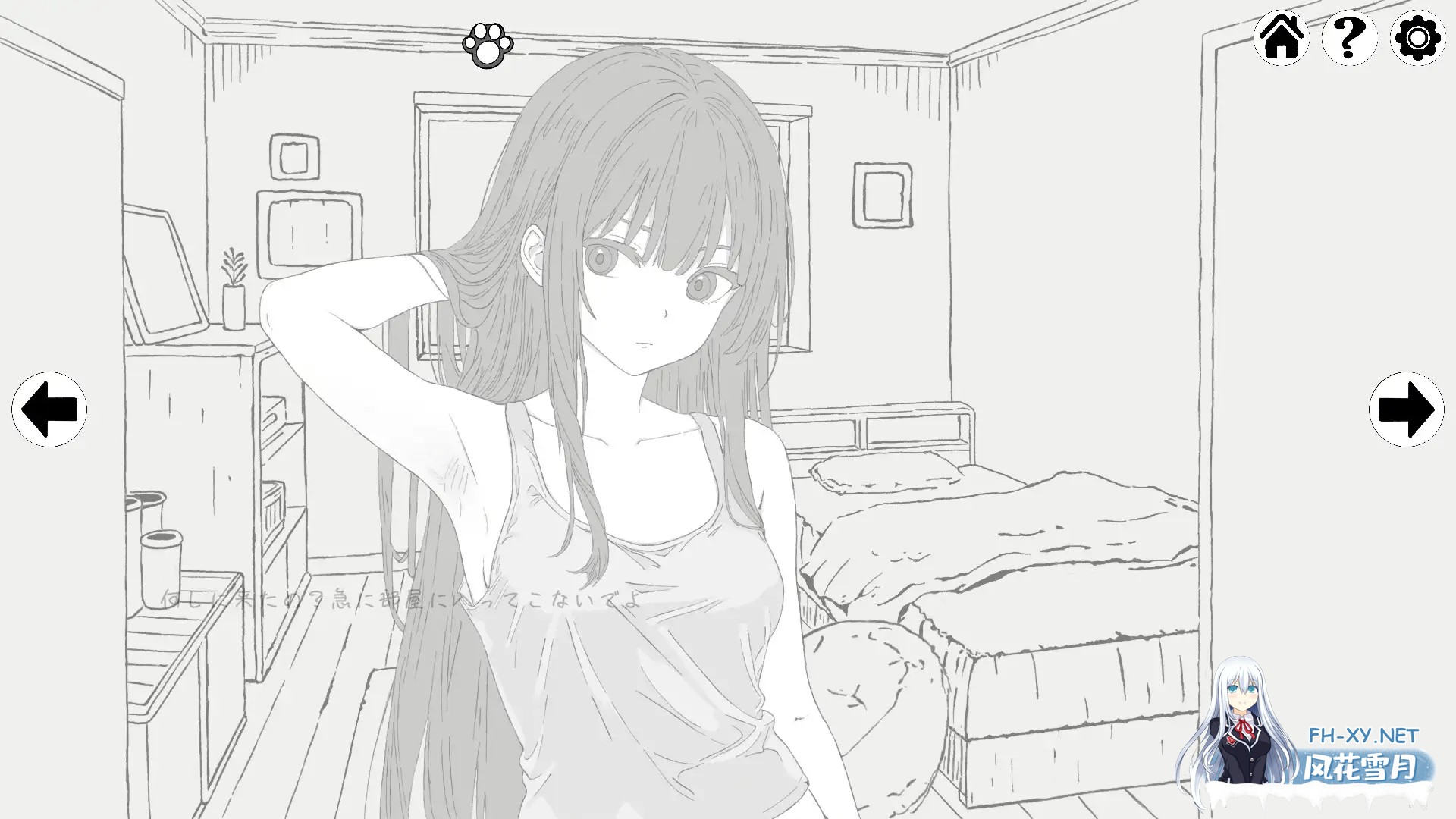 [SLG/DL官中/触摸/睡奸/中出/羞耻][RJ01443239/慾潮寺Yokuchōji社团]扭曲的梦/Twisted Dream[PC/2.10G]-4.jpg