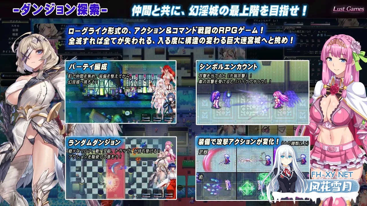 [RPG/机翻+AI文本/中出/多P/动态/异种X/更新][RJ01173120/Lust Games社团]罗艾洛尔的幻淫城/ロエロールの幻淫城[Ver2][PC/4.10G]-6.jpg