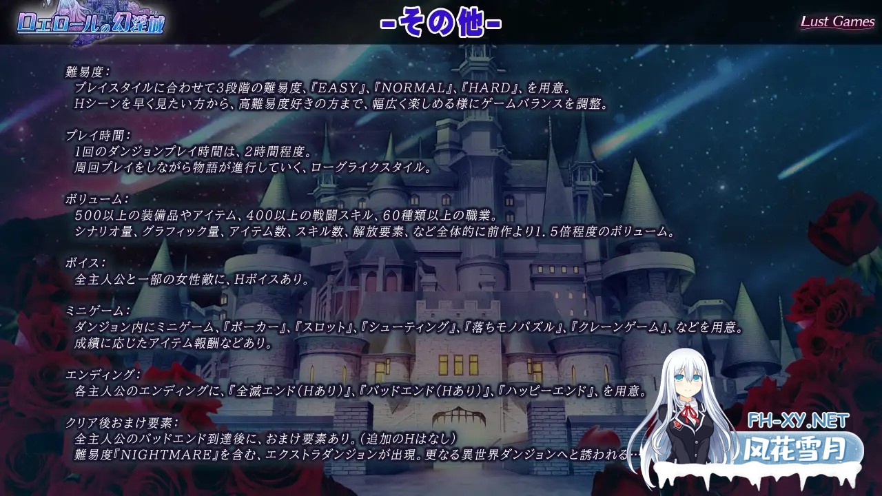 [RPG/机翻+AI文本/中出/多P/动态/异种X/更新][RJ01173120/Lust Games社团]罗艾洛尔的幻淫城/ロエロールの幻淫城[Ver2][PC/4.10G]-9.jpg