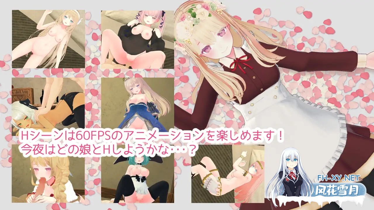 [RPG/STEAM官中/3D/女仆/手交/乳交/口交][RJ435864/Dry Parsley社团]迷宫之花/迷宮ノ花[PC/2.10G]-6.jpg