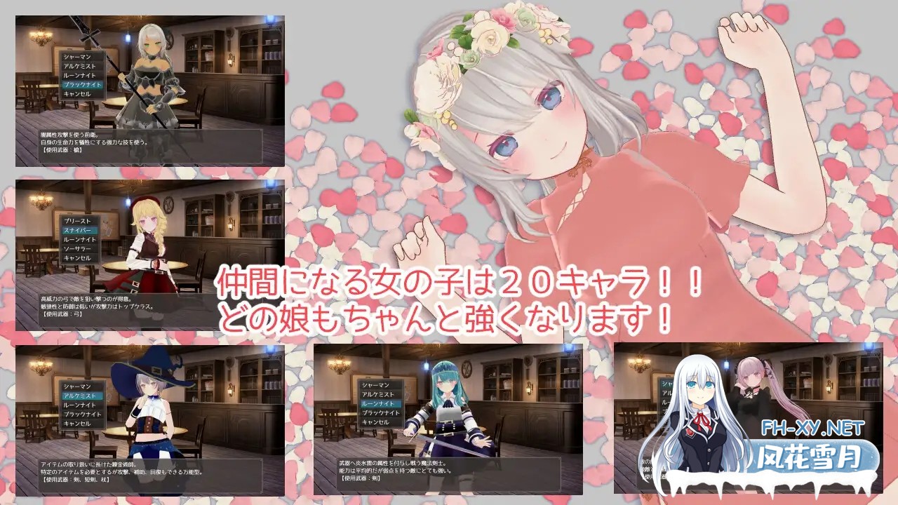 [RPG/STEAM官中/3D/女仆/手交/乳交/口交][RJ435864/Dry Parsley社团]迷宫之花/迷宮ノ花[PC/2.10G]-7.jpg