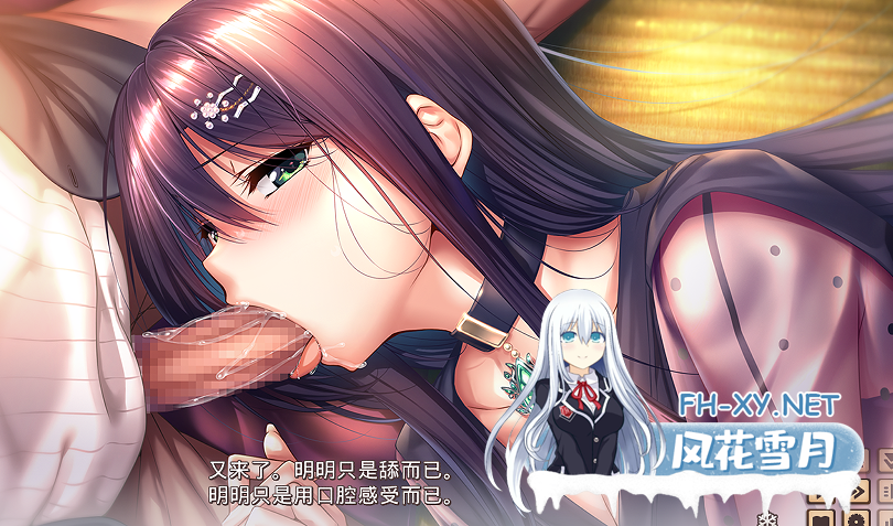 PC+安卓推荐[大型纯爱社保画风拔作ADV]甜蜜女友2 アマカノ全线精翻汉化版+攻略+CG存档[11.5G]百度/迅雷/夸克/UC-5.png