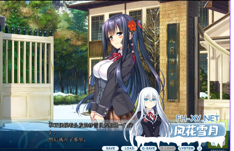 PC[大型拔作ADV纯爱] 甜蜜女友+第一部后续アマカノ＋内嵌汉化版+全CG存档+全CV[6.35G]-3.png