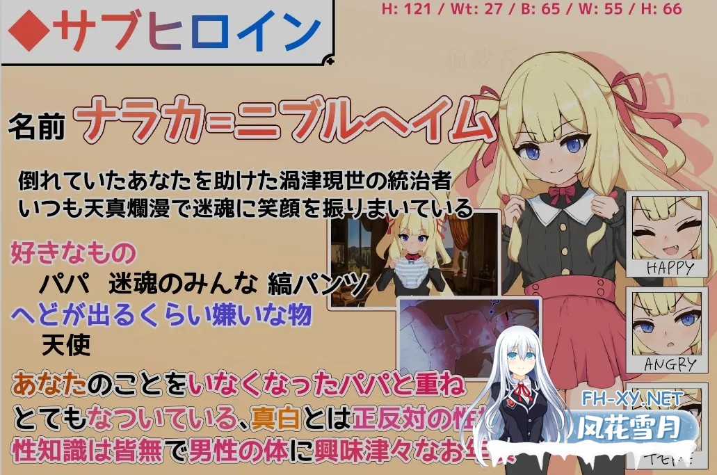 [日式SLG/AI汉化] 小小神明的创造方法/小さな神さまの創りかた AI汉化正式版 [3.9g/新作/CV]-6.jpg