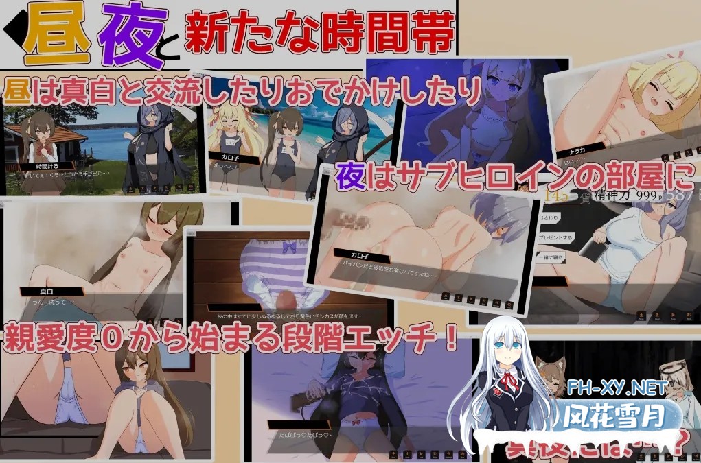 [日式SLG/AI汉化] 小小神明的创造方法/小さな神さまの創りかた AI汉化正式版 [3.9g/新作/CV]-3.jpg