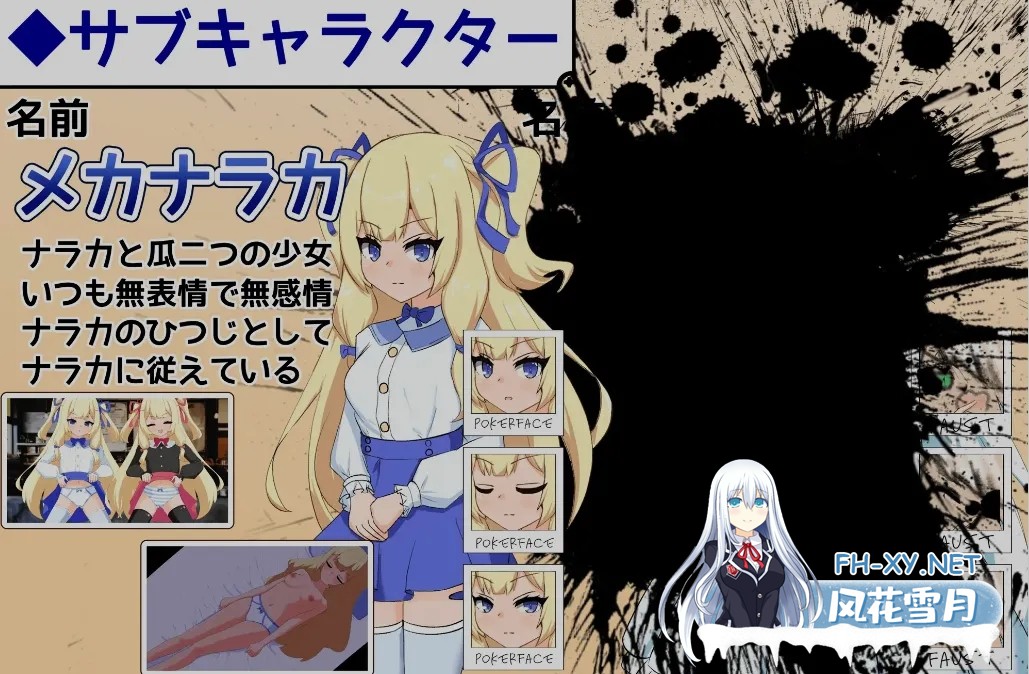 [日式SLG/AI汉化] 小小神明的创造方法/小さな神さまの創りかた AI汉化正式版 [3.9g/新作/CV]-7.jpg