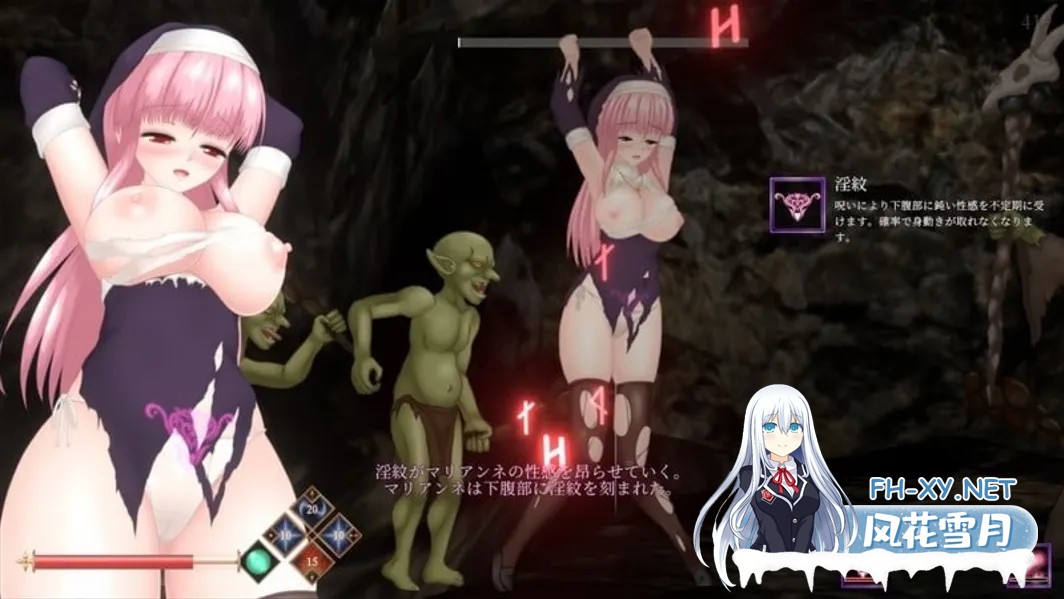 [日系ACT/官中/全动态/PC]罪恶的祈祷 邪神祷告 UnHolY PraYeR Ver20250731 官方中文版[1.20G]-6.jpg