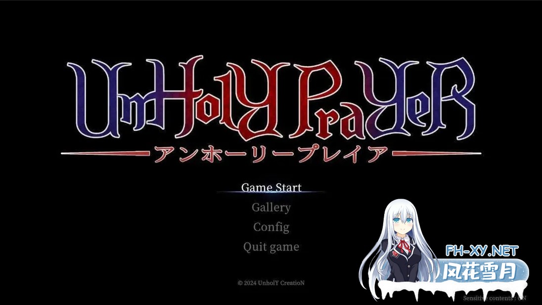 [日系ACT/官中/全动态/PC]罪恶的祈祷 邪神祷告 UnHolY PraYeR Ver20250731 官方中文版[1.20G]-4.jpg