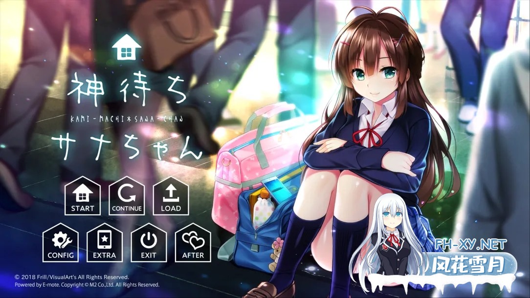 [拔作ADV/精翻/OO/PC]神待少女纱波 神待ちサナちゃん+精翻汉化内嵌版+全回想[4.36G]-1.jpg