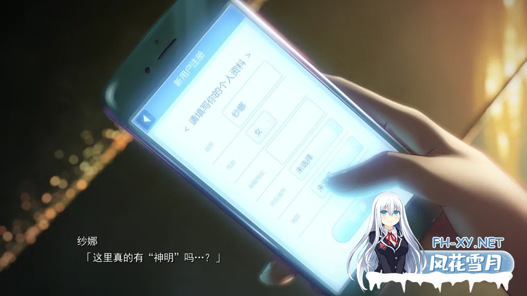 [拔作ADV/精翻/OO/PC]神待少女纱波 神待ちサナちゃん+精翻汉化内嵌版+全回想[4.36G]-2.jpg