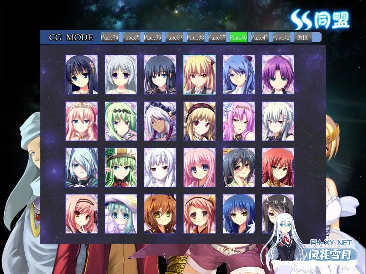 [大型SLG/汉化/后宫/PC] 雷神Ⅶ~puk天制霸 雷神7パワーアップキット 私人定制加强版 第二汉化版[1.18G]-2.jpg