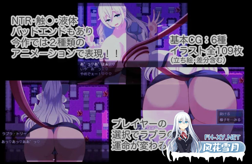 [日式RPG/AI汉化] 研究员拉布拉想一直研究助手 研究者ラブラは助手をずーっと研究したい deepseek V3内嵌汉化版 [500m/新作]-5.jpg