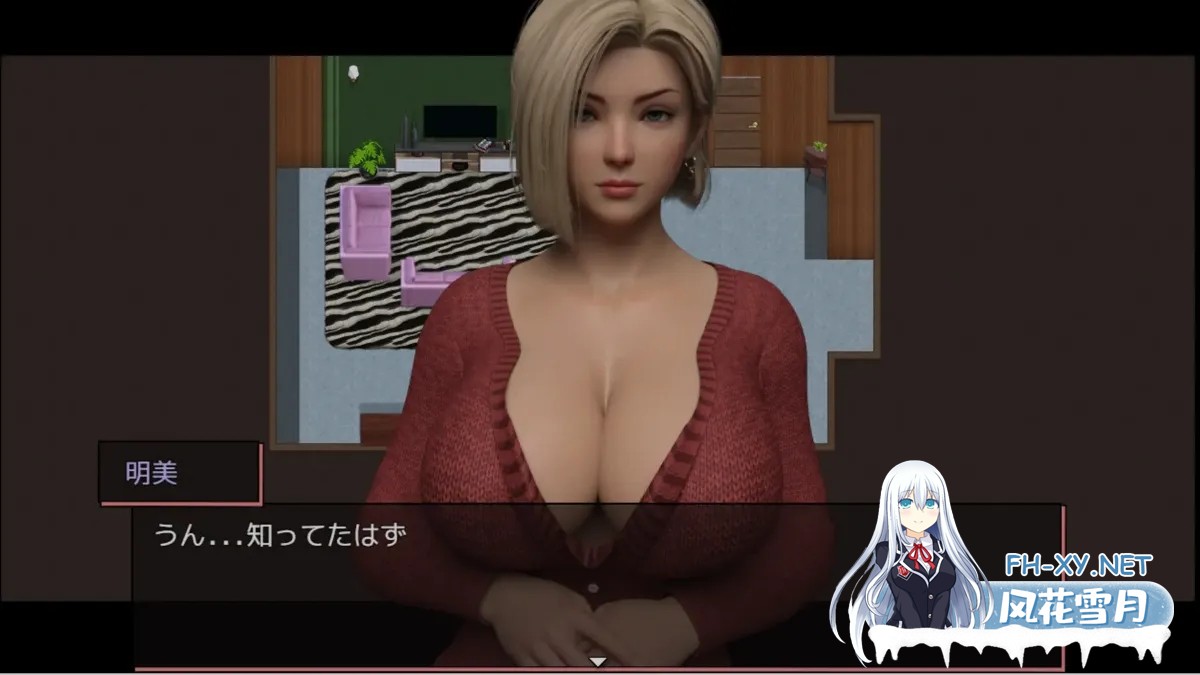 [RPG/AI汉化/3D/全动态] 姐姐,回来吧! 姉ちゃん、戻ってきて deepseek V3内嵌汉化版 [900M/新作]-2.jpg