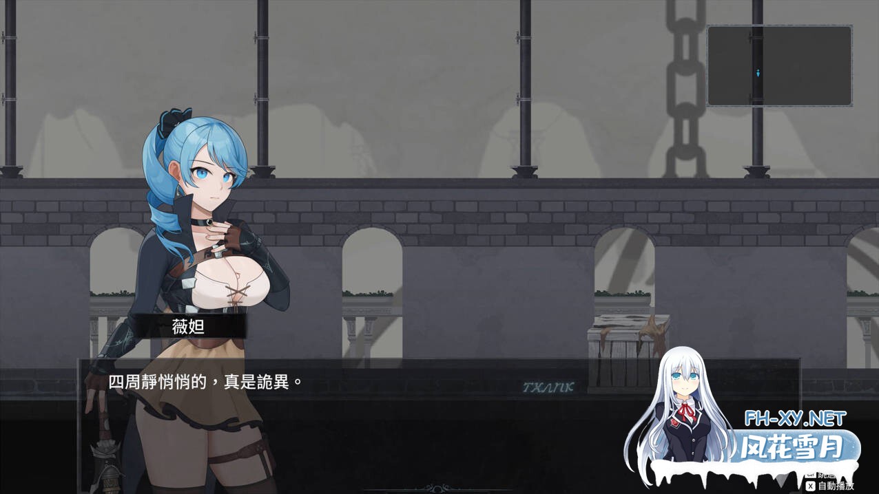 [日系爆款ACT/官中/步兵/全动态]永恆的欠損 La Vitalis : 永恒的欠损/Immortal Loss Beta V0.23.0 Beta 官方中文步兵版+全CG存档[3.77G/CV]-2.jpg