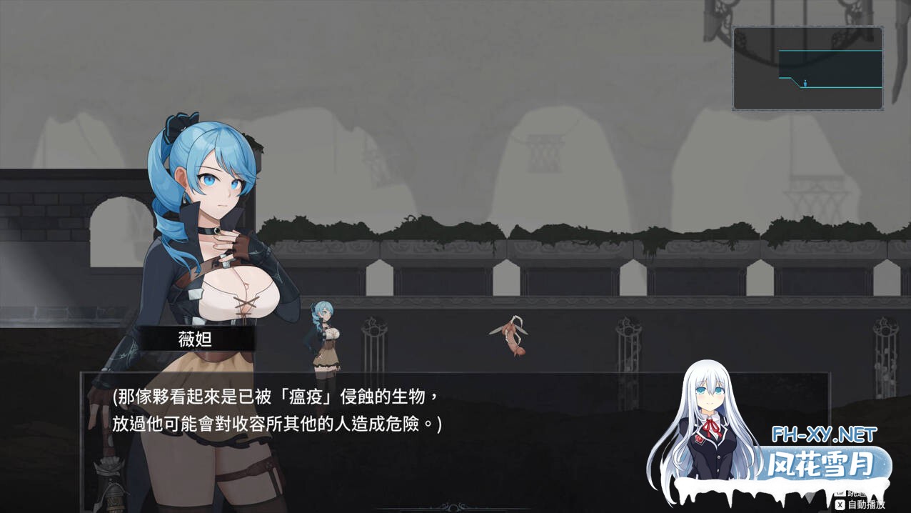 [日系爆款ACT/官中/步兵/全动态]永恆的欠損 La Vitalis : 永恒的欠损/Immortal Loss Beta V0.23.0 Beta 官方中文步兵版+全CG存档[3.77G/CV]-4.jpg