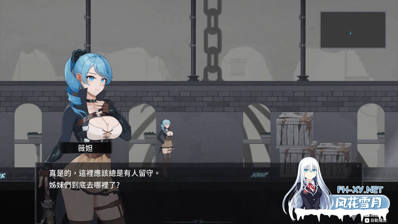 [日系爆款ACT/官中/步兵/全动态]永恆的欠損 La Vitalis : 永恒的欠损/Immortal Loss Beta V0.23.0 Beta 官方中文步兵版+全CG存档[3.77G/CV]-3.jpg