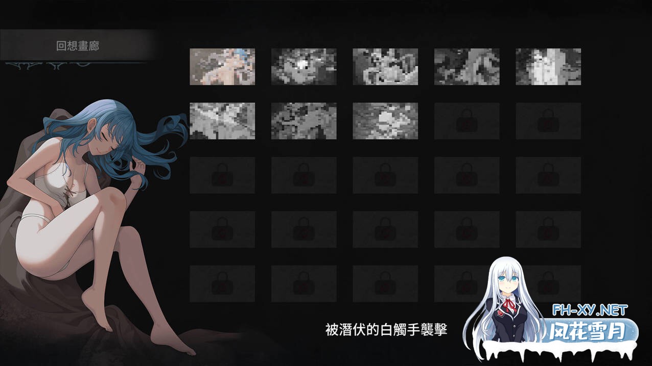 [日系爆款ACT/官中/步兵/全动态]永恆的欠損 La Vitalis : 永恒的欠损/Immortal Loss Beta V0.23.0 Beta 官方中文步兵版+全CG存档[3.77G/CV]-9.jpg