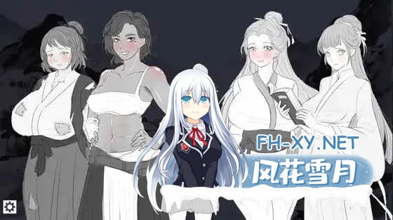 [互动SLG/官中/NTR/PC]这一世,我只想为所欲为!辣手摧花篇!未亡人村に潜伏した男 官方中文版[1.38G]-1.jpg