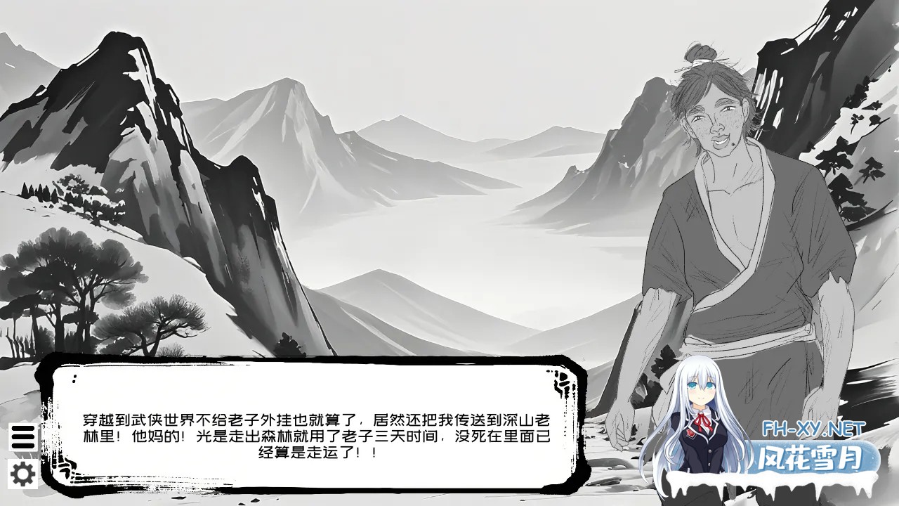 [互动SLG/官中/NTR/PC]这一世,我只想为所欲为!辣手摧花篇!未亡人村に潜伏した男 官方中文版[1.38G]-7.jpg