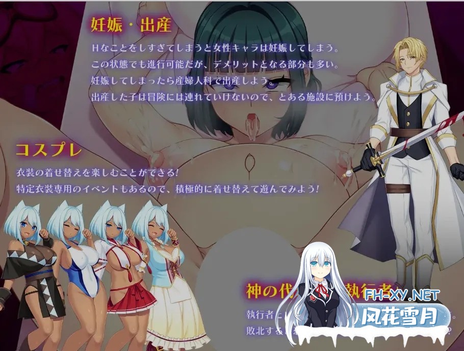 [精品大作RPG/AI汉化] 龙血～以龙的诅咒和精液向神复仇的RPG～ Ver2.00 AI汉化版 [7G/更新]-4.jpg