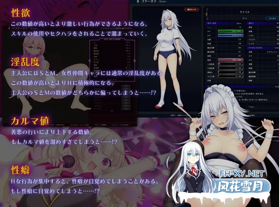 [精品大作RPG/AI汉化] 龙血～以龙的诅咒和精液向神复仇的RPG～ Ver2.00 AI汉化版 [7G/更新]-3.jpg