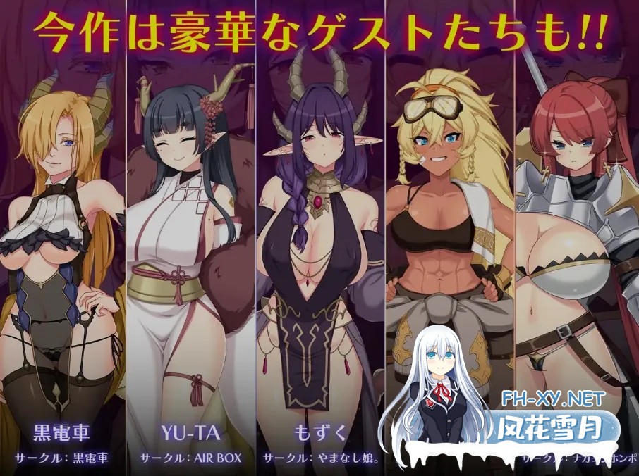 [精品大作RPG/AI汉化] 龙血～以龙的诅咒和精液向神复仇的RPG～ Ver2.00 AI汉化版 [7G/更新]-2.jpg