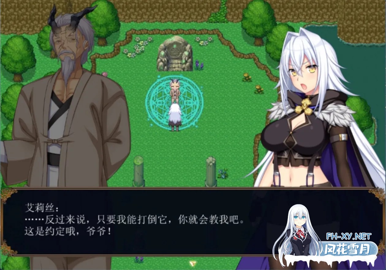 [精品大作RPG/AI汉化] 龙血～以龙的诅咒和精液向神复仇的RPG～ Ver2.00 AI汉化版 [7G/更新]-9.jpg