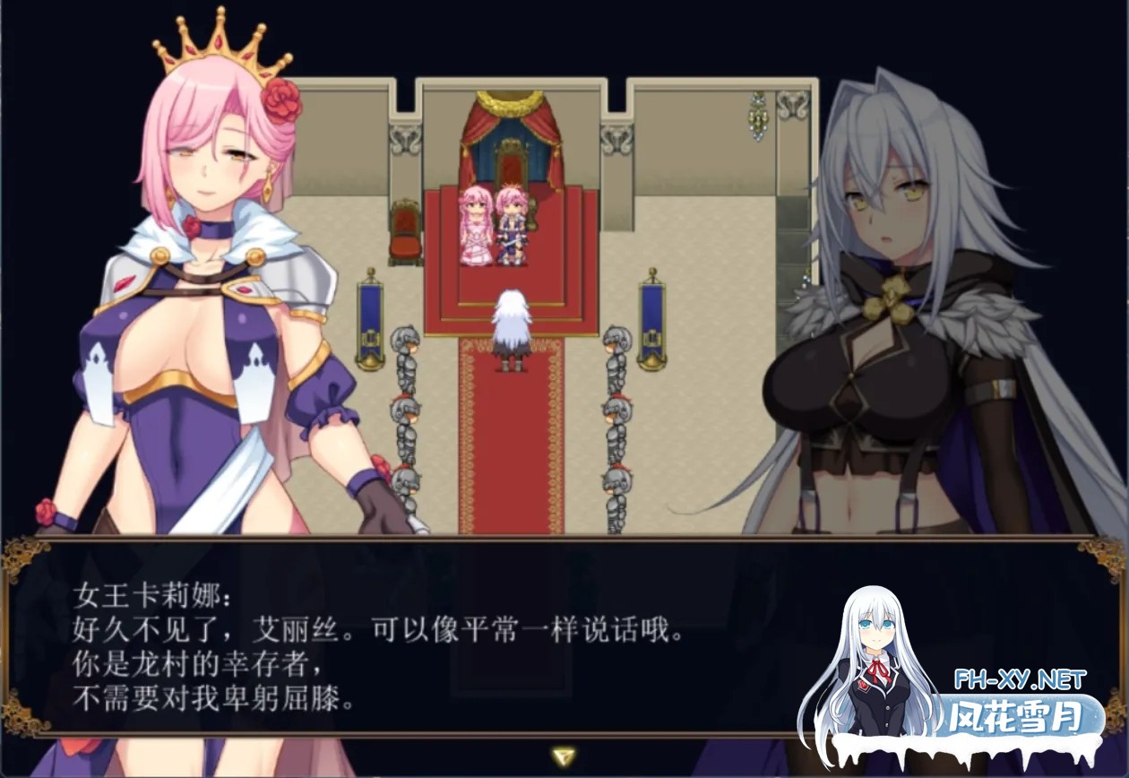 [精品大作RPG/AI汉化] 龙血～以龙的诅咒和精液向神复仇的RPG～ Ver2.00 AI汉化版 [7G/更新]-13.jpg