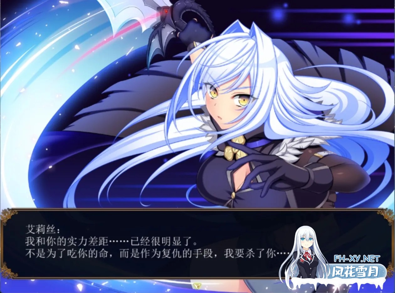 [精品大作RPG/AI汉化] 龙血～以龙的诅咒和精液向神复仇的RPG～ Ver2.00 AI汉化版 [7G/更新]-12.jpg