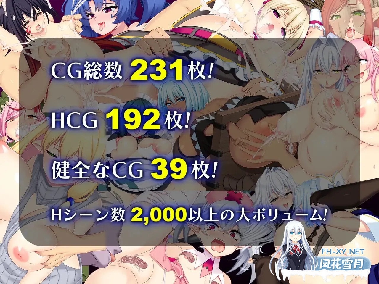 [精品大作RPG/AI汉化] 龙血～以龙的诅咒和精液向神复仇的RPG～ Ver2.00 AI汉化版 [7G/更新]-6.jpg