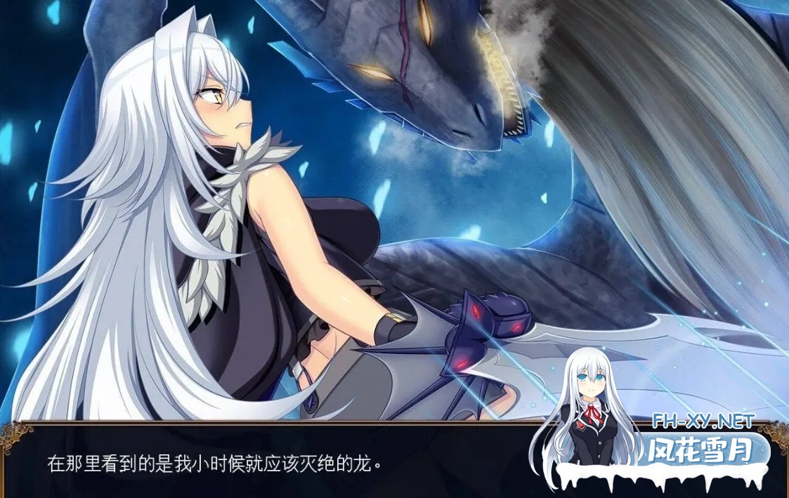 [精品大作RPG/AI汉化] 龙血～以龙的诅咒和精液向神复仇的RPG～ Ver2.00 AI汉化版 [7G/更新]-7.jpg