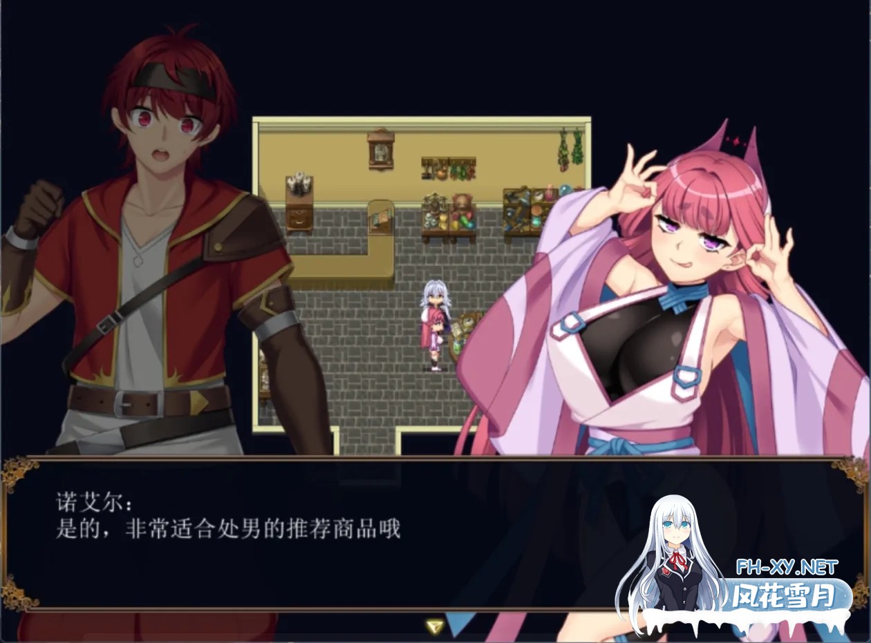 [精品大作RPG/AI汉化] 龙血～以龙的诅咒和精液向神复仇的RPG～ Ver2.00 AI汉化版 [7G/更新]-11.jpg