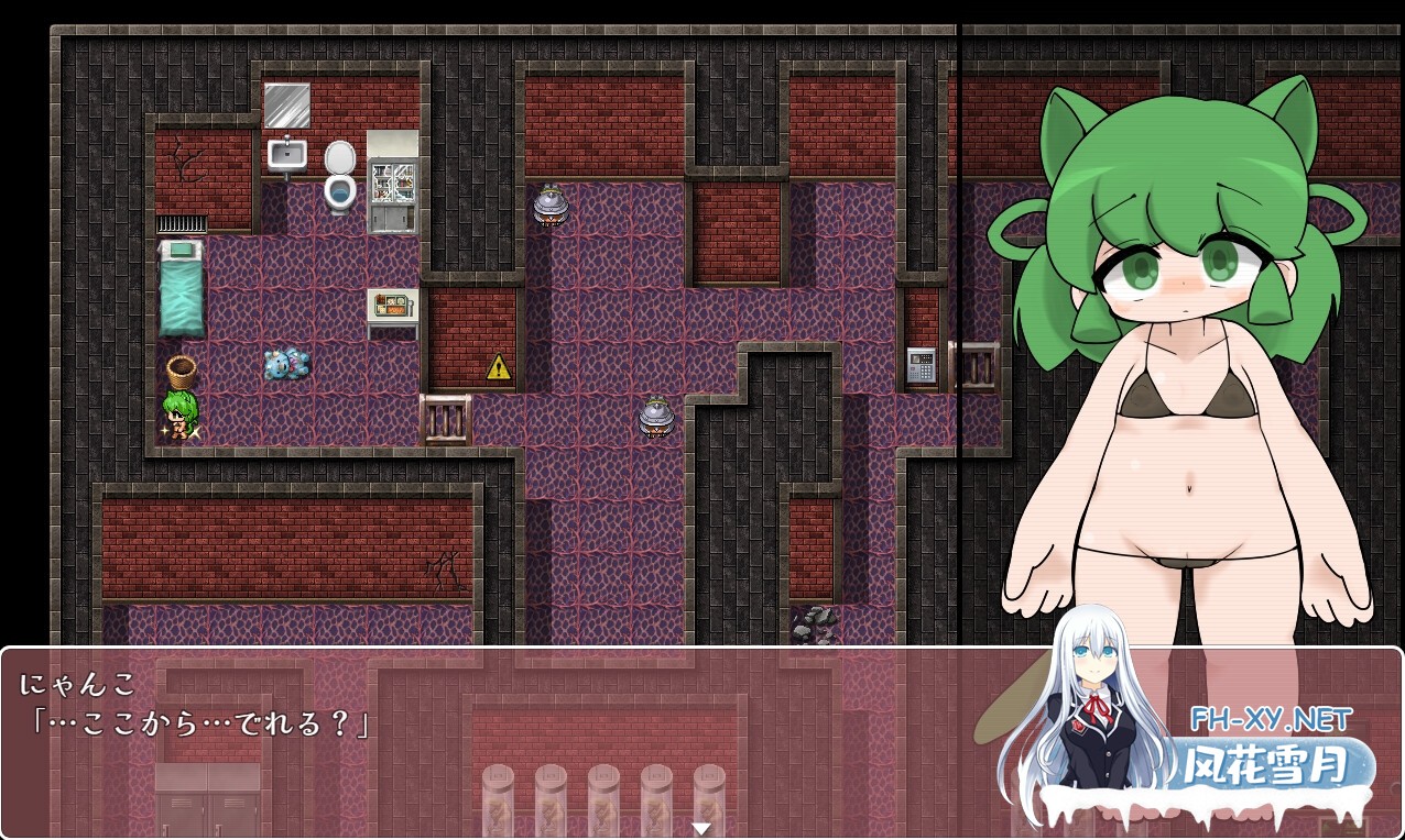 [RPG/AI汉化]猫娘实验楼 ～触手篇～(にゃん娘実験棟 ～触手編～) AI内嵌汉化版[PC+安卓]-4.jpg