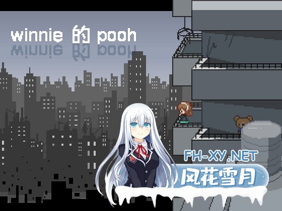 [SLG/官中]winnie的pooh V1.01 官方中文版[PC/600M]-1.jpg