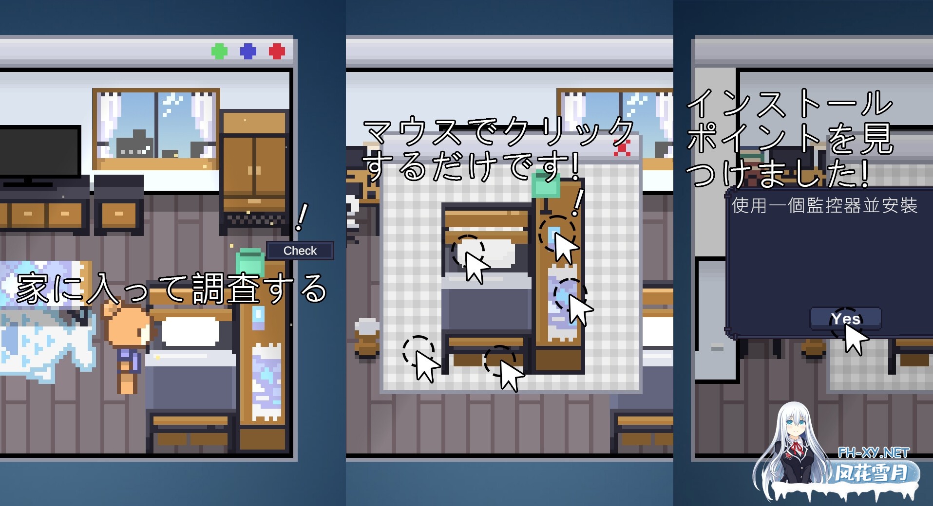 [SLG/官中]winnie的pooh V1.01 官方中文版[PC/600M]-4.jpg