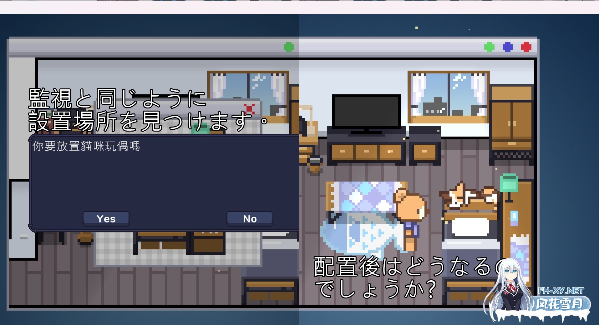 [SLG/官中]winnie的pooh V1.01 官方中文版[PC/600M]-8.jpg