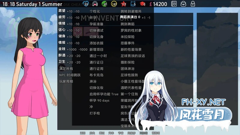 [SLG/汉化/2D/更新]修复者/调停者/修理工/The Fixer [Ver0.3.4.10][PC+安卓/600M]-2.jpg